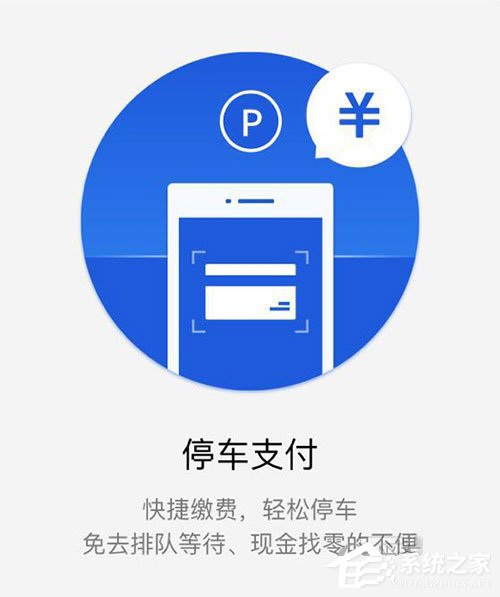 微信我的車怎么用？微信我的車詳情解析