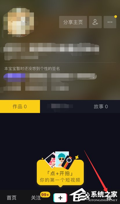 抖音如何防沉迷？時(shí)間鎖的設(shè)置方法