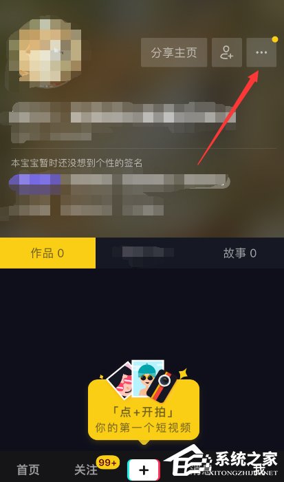 抖音如何防沉迷？時(shí)間鎖的設(shè)置方法