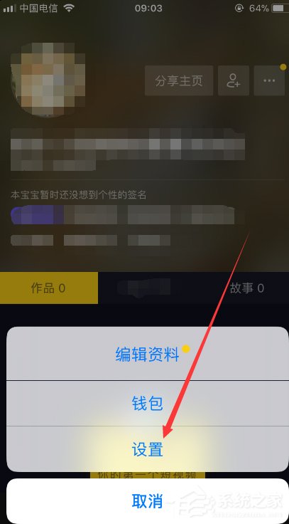 抖音如何防沉迷？時(shí)間鎖的設(shè)置方法
