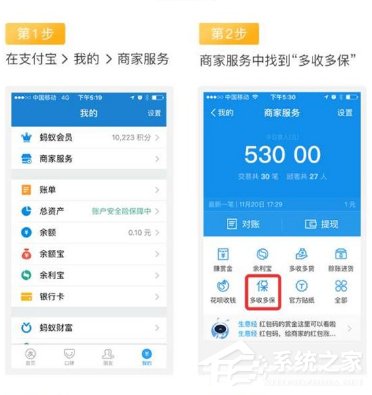支付寶門診報銷金如何領(lǐng)取 支付寶門診報銷金領(lǐng)取方法