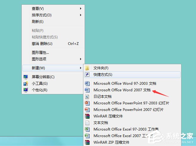 Win7系統(tǒng)Word提示“無法打開文件Normal.dotm,因為內(nèi)容有錯誤”如何解決？
