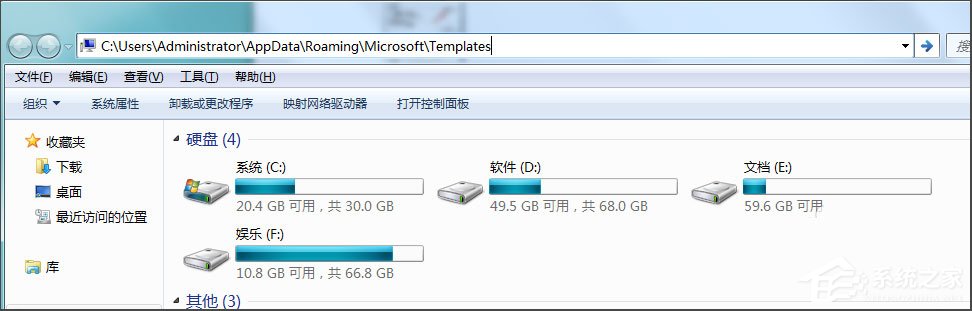Win7系統(tǒng)Word提示“無法打開文件Normal.dotm,因為內(nèi)容有錯誤”如何解決？