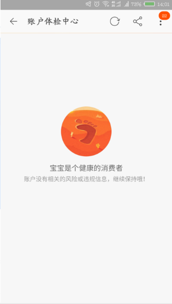 手機(jī)淘寶的體檢中心在哪里