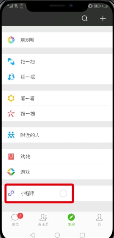 抖音評(píng)論發(fā)豎排文字的詳細(xì)教程