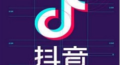 抖音評(píng)論發(fā)豎排文字的詳細(xì)教程