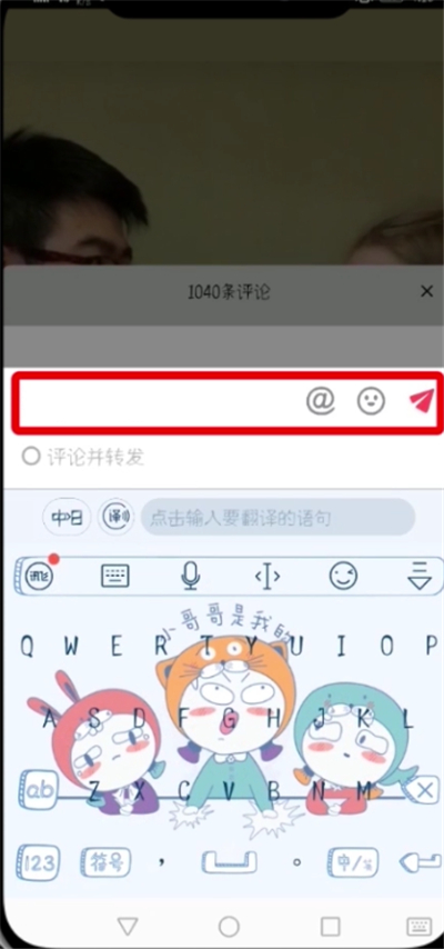 抖音評(píng)論發(fā)豎排文字的詳細(xì)教程