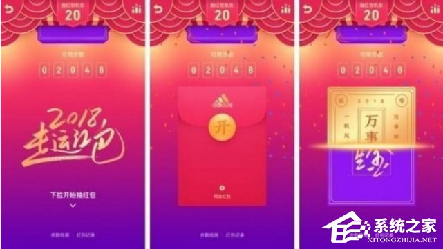 QQ走運紅包是什么？QQ走運紅包具體玩法