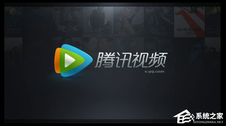 騰訊視頻怎么設(shè)置自動關(guān)機(jī)？