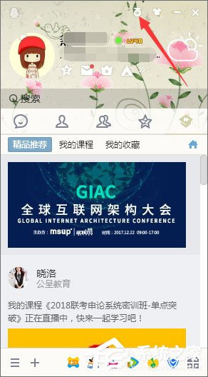2018年qq等級加速的方法有哪些？qq等級加速新規則分享