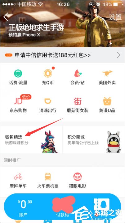 2018年qq等級加速的方法有哪些？qq等級加速新規則分享