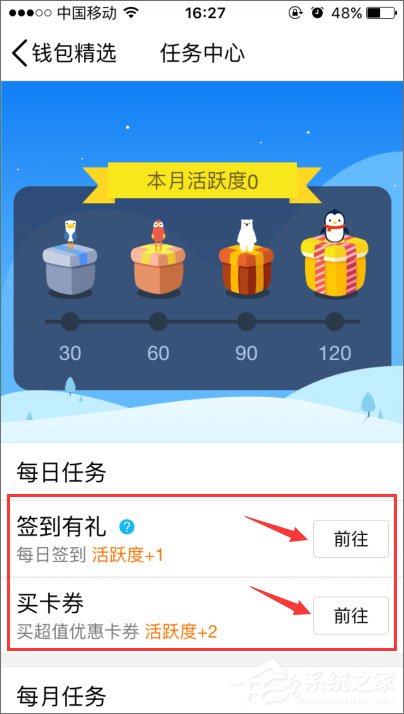2018年qq等級加速的方法有哪些？qq等級加速新規則分享