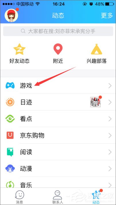2018年qq等級加速的方法有哪些？qq等級加速新規則分享