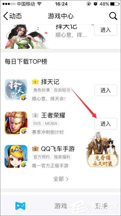 2018年qq等級加速的方法有哪些？qq等級加速新規則分享