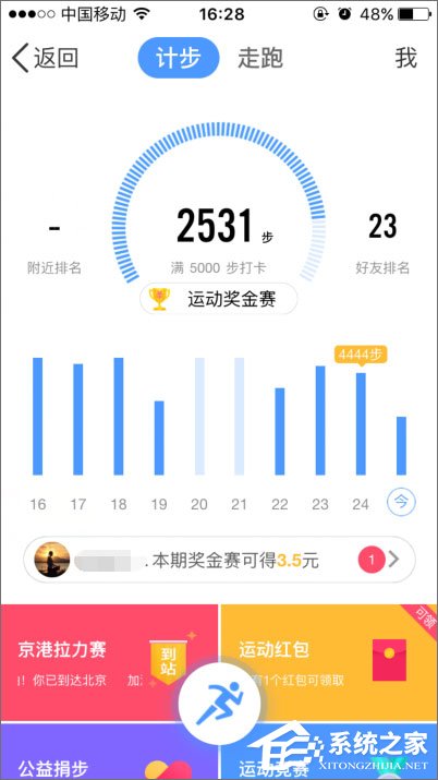2018年qq等級加速的方法有哪些？qq等級加速新規則分享