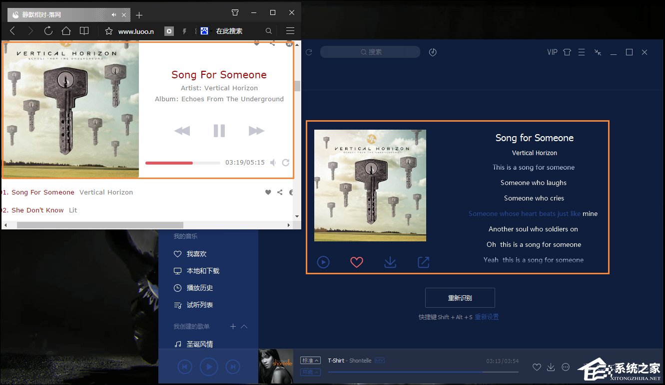 怎么識(shí)別電腦中的歌曲？QQ音樂聽歌識(shí)曲怎么用？