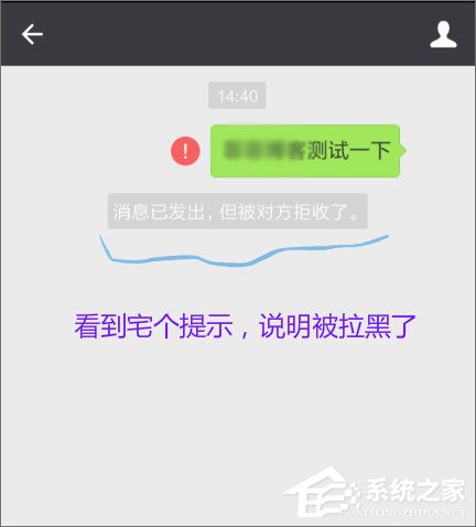 微信怎么查看單向好友？如何判斷微信好友是否已將自己拉黑？