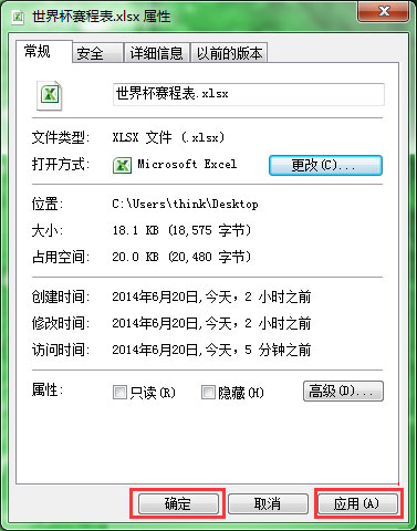 運行Excel提示不是有效的Win32應用程序怎么解決？