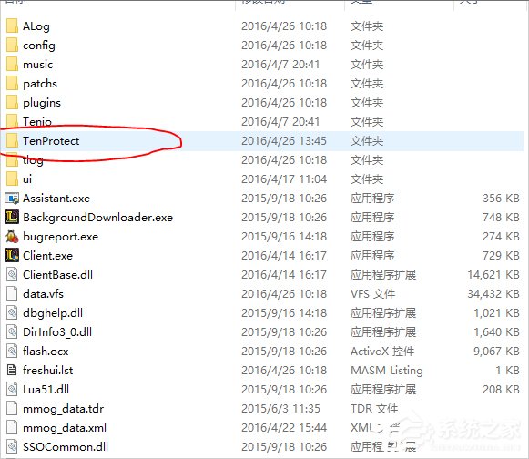 騰訊游戲安全中心怎么卸載？