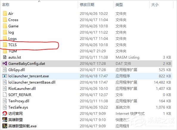 騰訊游戲安全中心怎么卸載？