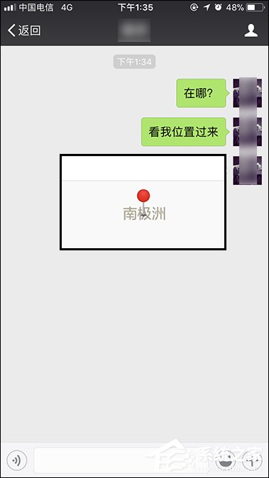 微信怎么定位自己的位置？微信如何發送位置給朋友？