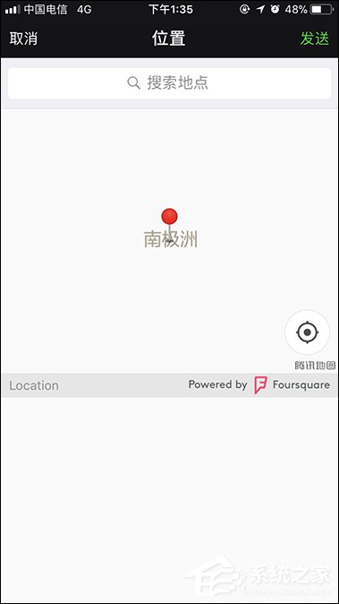 微信怎么定位自己的位置？微信如何發送位置給朋友？