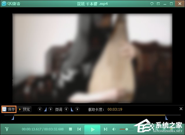 QQ影音如何剪輯視頻？QQ影音截取視頻教程分享