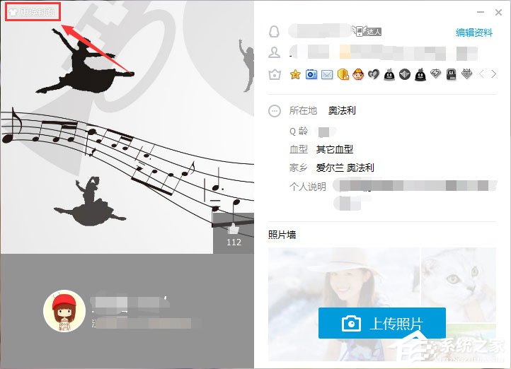 QQ資料卡皮膚怎么自定義？更改QQ資料卡皮膚的操作方法