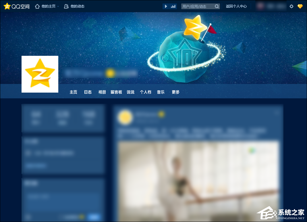 QQ空間魔法卡片打不開怎么處理？