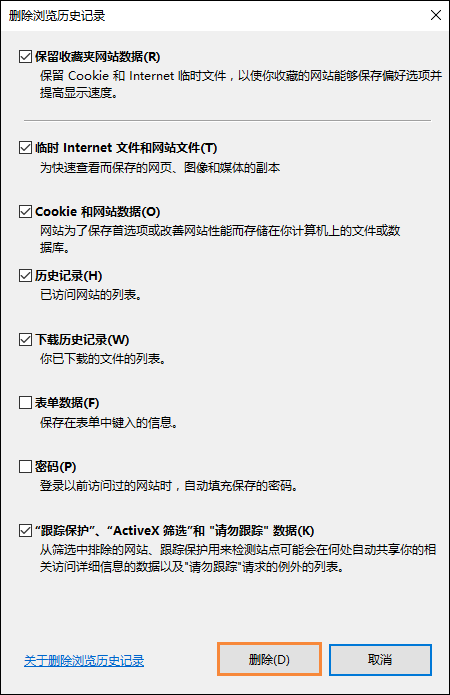 QQ空間魔法卡片打不開怎么處理？