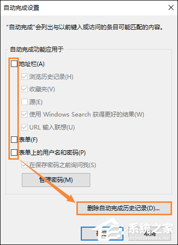 QQ空間魔法卡片打不開怎么處理？