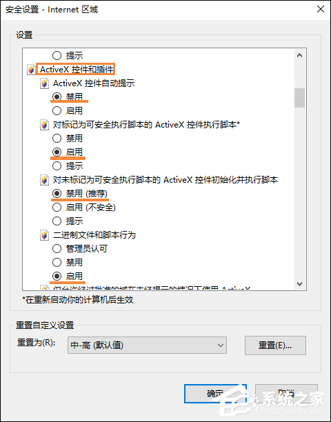QQ空間魔法卡片打不開怎么處理？