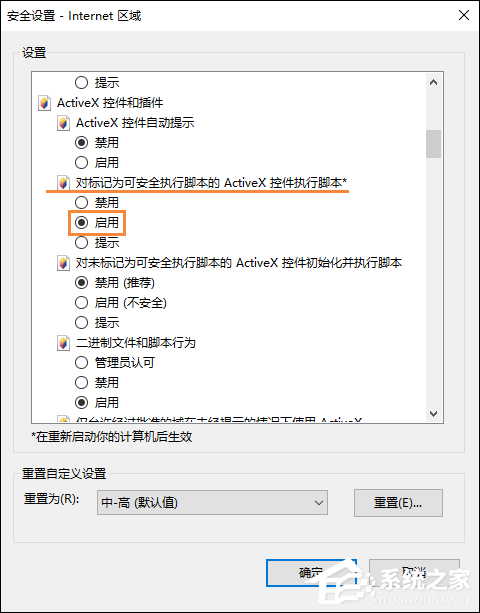QQ空間魔法卡片打不開怎么處理？