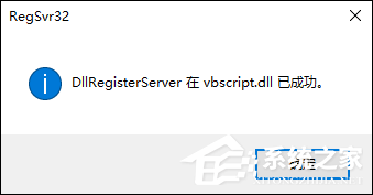QQ空間魔法卡片打不開怎么處理？