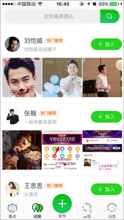 手機愛奇藝泡泡圈在哪？愛奇藝泡泡圈怎么簽到？