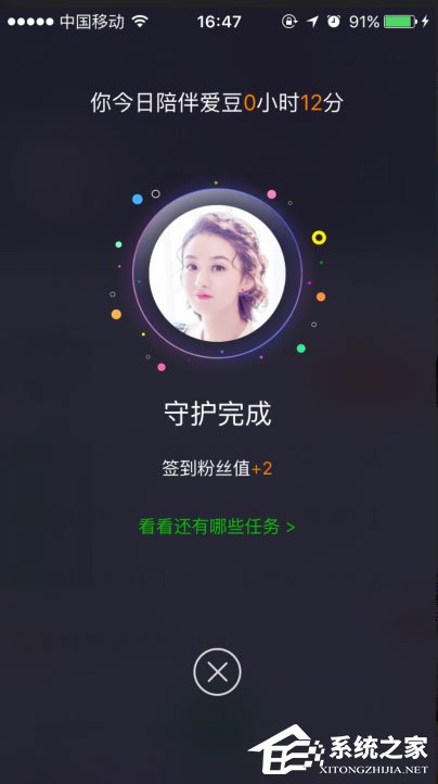 手機愛奇藝泡泡圈在哪？愛奇藝泡泡圈怎么簽到？