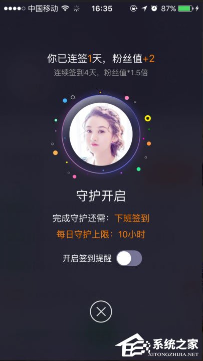 手機愛奇藝泡泡圈在哪？愛奇藝泡泡圈怎么簽到？