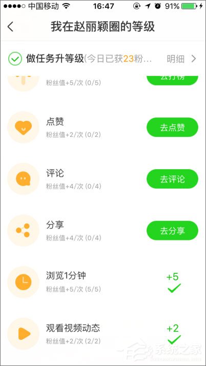 手機愛奇藝泡泡圈在哪？愛奇藝泡泡圈怎么簽到？