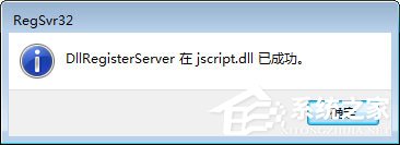 qq空間應用打不開怎么回事？qq空間應用打不開的解決辦法