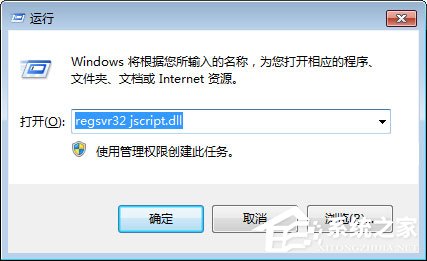 qq空間應用打不開怎么回事？qq空間應用打不開的解決辦法