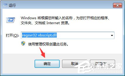 qq空間應用打不開怎么回事？qq空間應用打不開的解決辦法