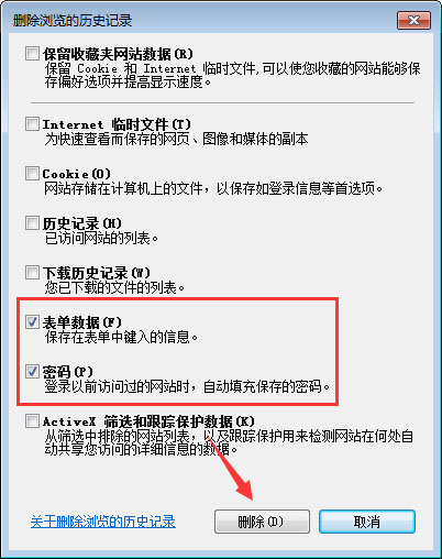 qq空間應用打不開怎么回事？qq空間應用打不開的解決辦法
