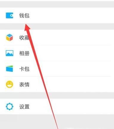怎么用微信查社保繳費(fèi)記錄