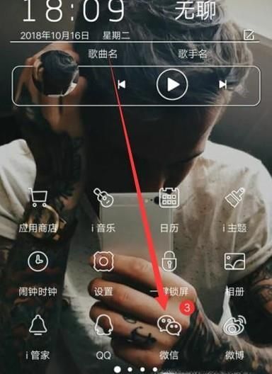 怎么用微信查社保繳費(fèi)記錄