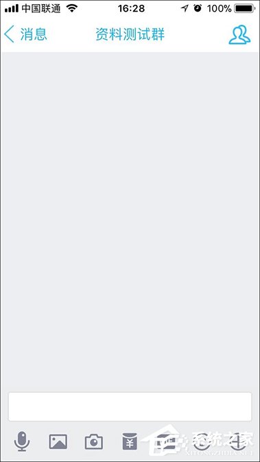 手機QQ群怎么撤回成員消息？QQ群主/管理員撤回群員消息的方法