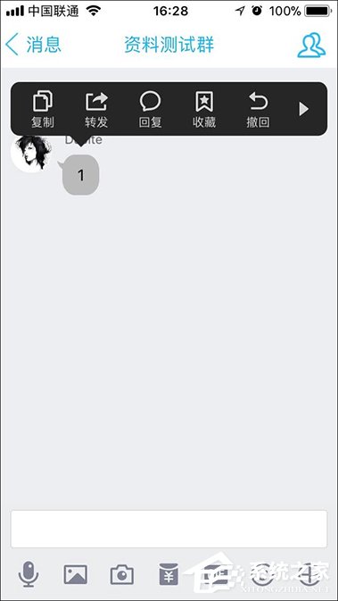 手機QQ群怎么撤回成員消息？QQ群主/管理員撤回群員消息的方法
