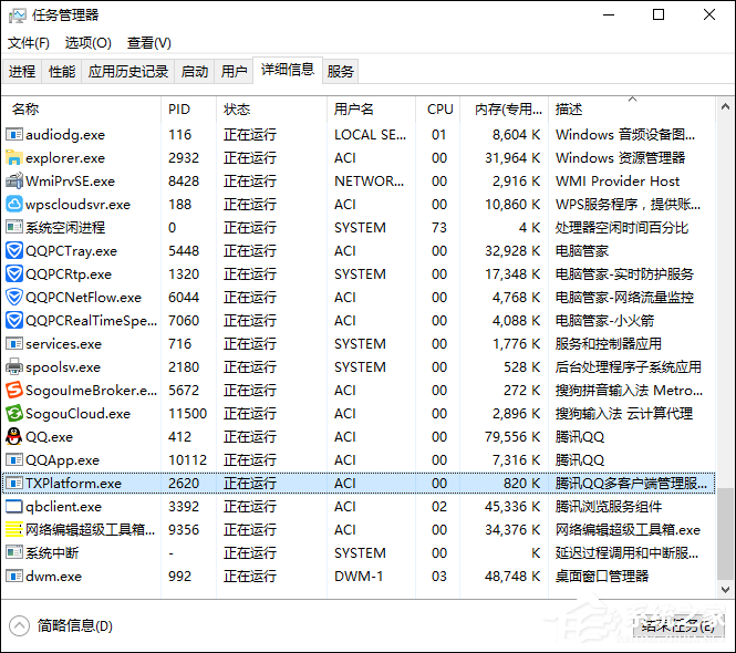 怎么屏蔽QQ廣告？去除QQ推送的方法