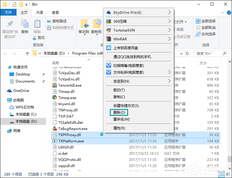 怎么屏蔽QQ廣告？去除QQ推送的方法