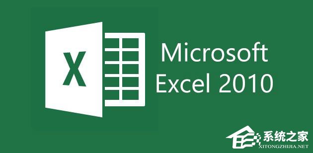 Excel 2010缺失solver.xla怎么辦？Excel加載xla文件的操作方法