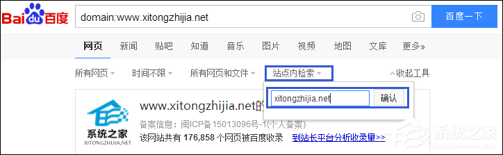 如何查詢百度收錄？百度收錄批量查詢方法
